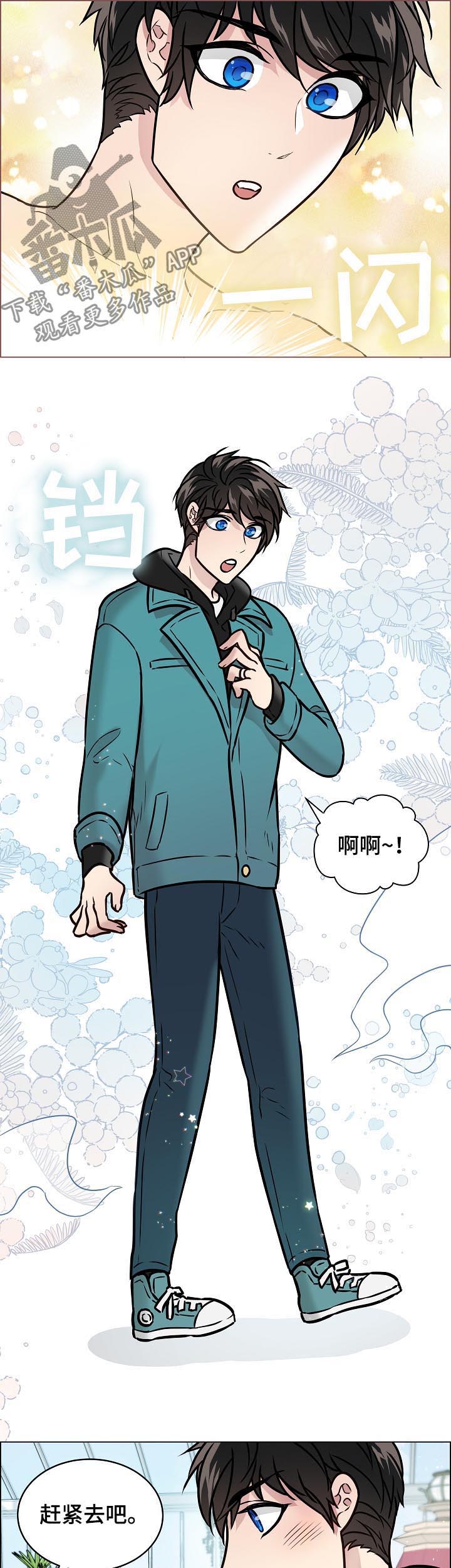 第66话12