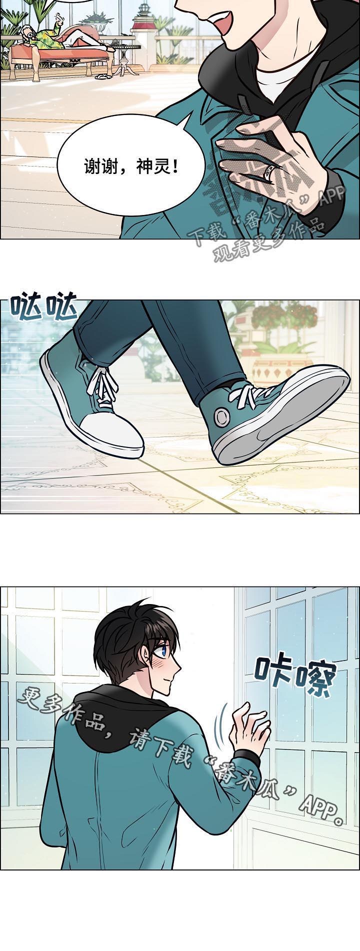 第66话13