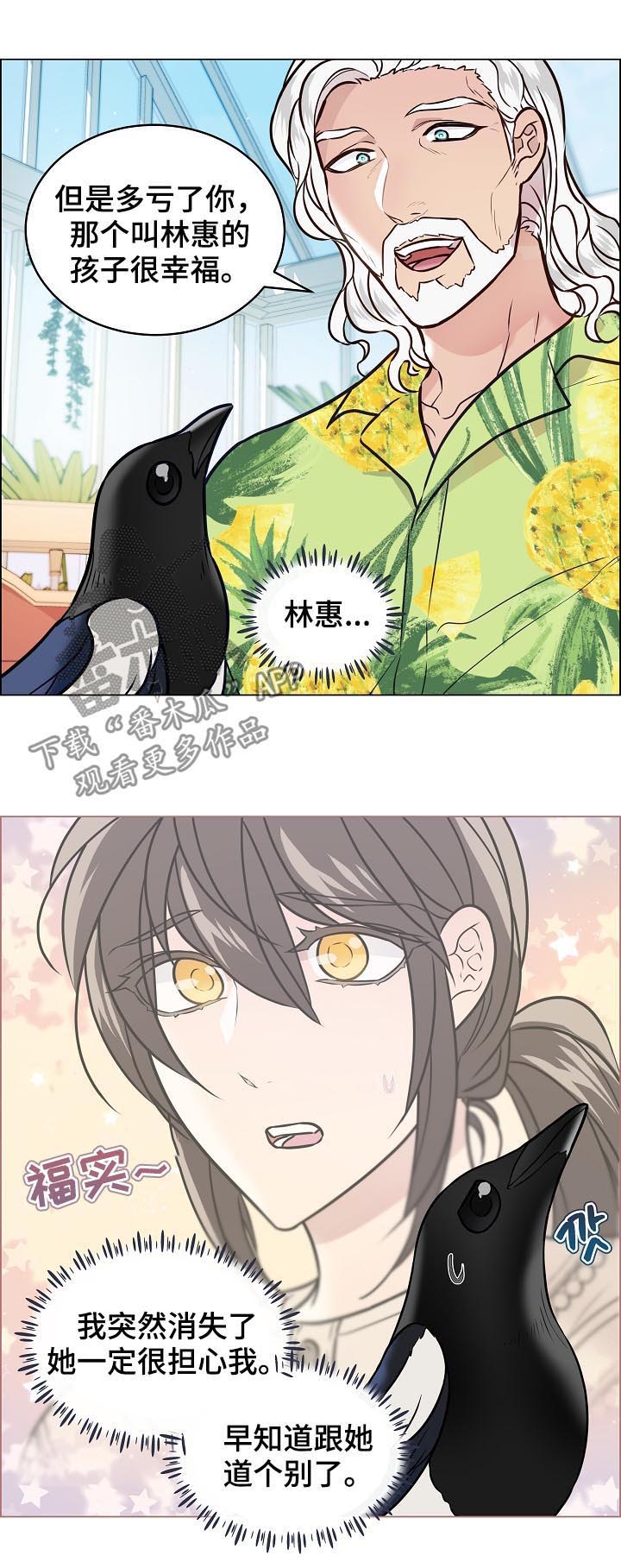 第66话2