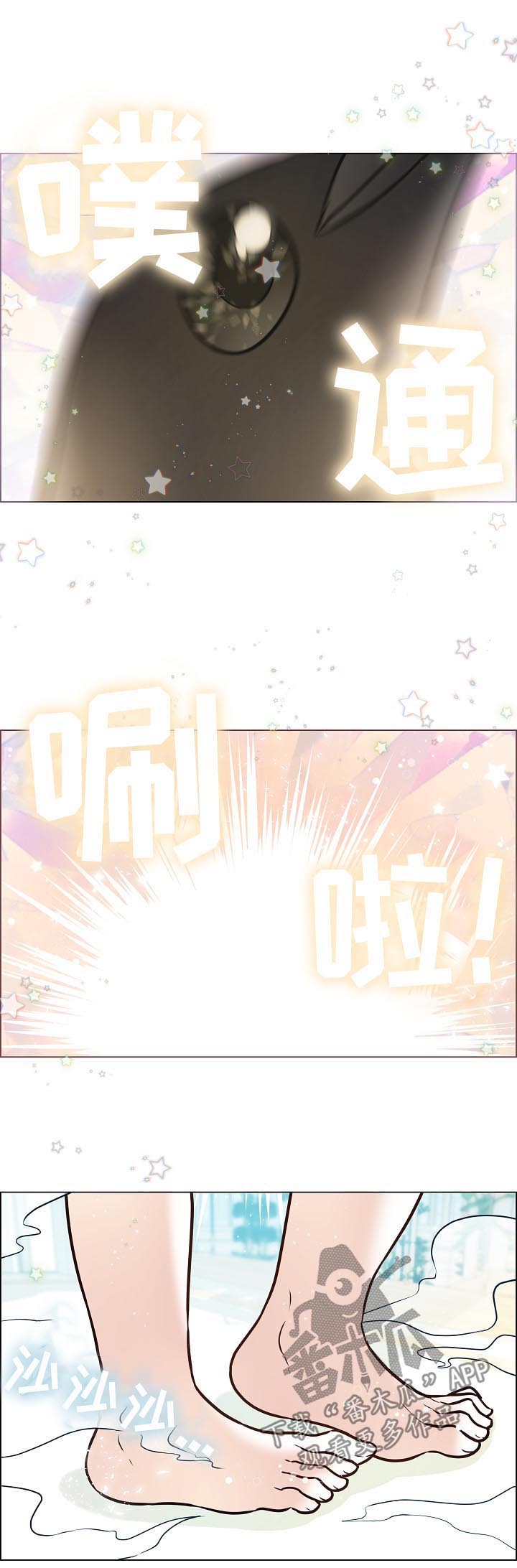 第66话5
