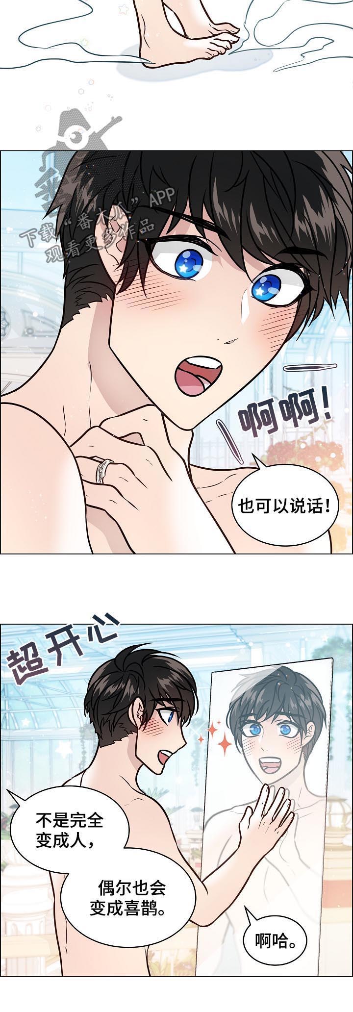 第66话7