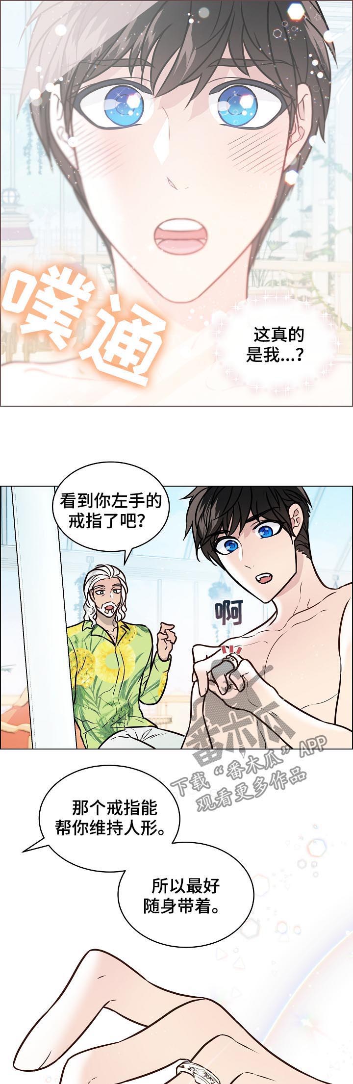 第66话8