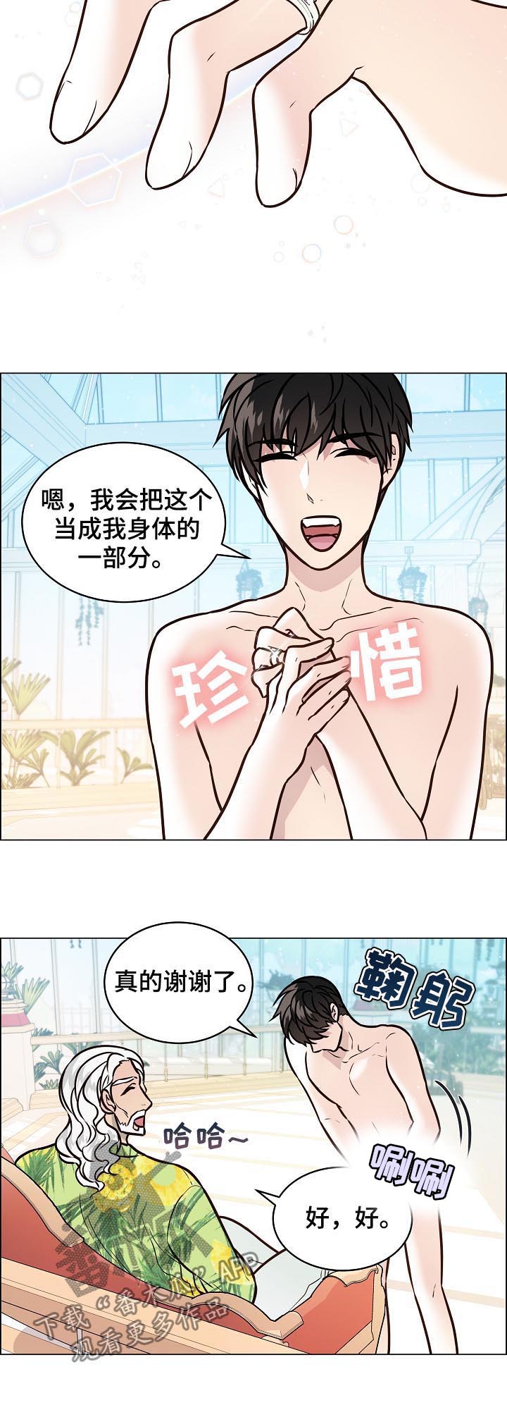 第66话9