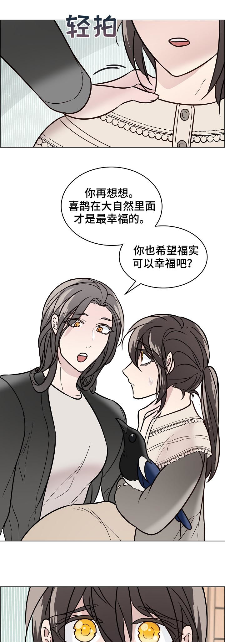 第65话10