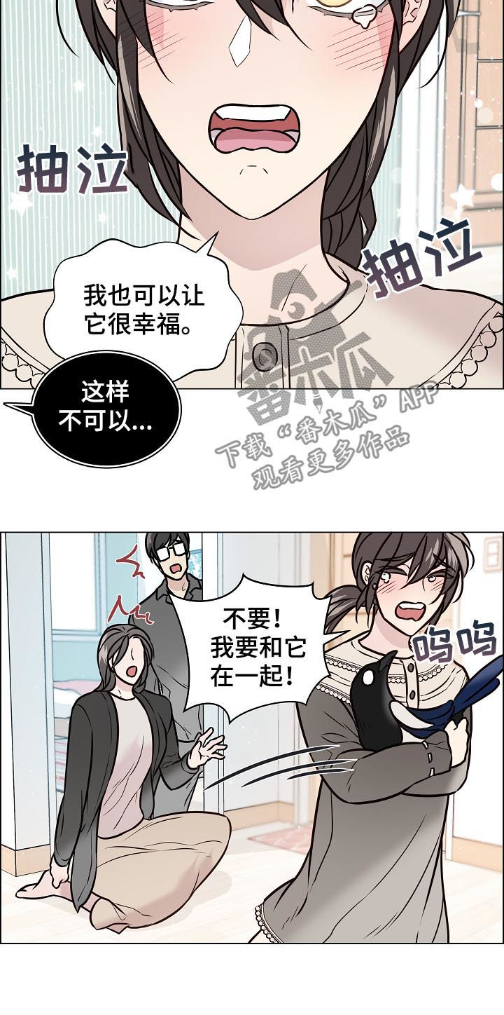 第65话11