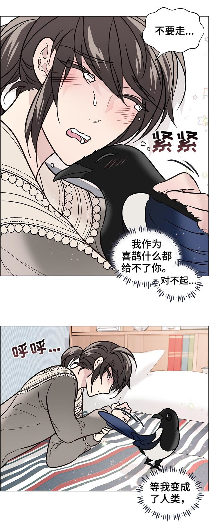 第65话13