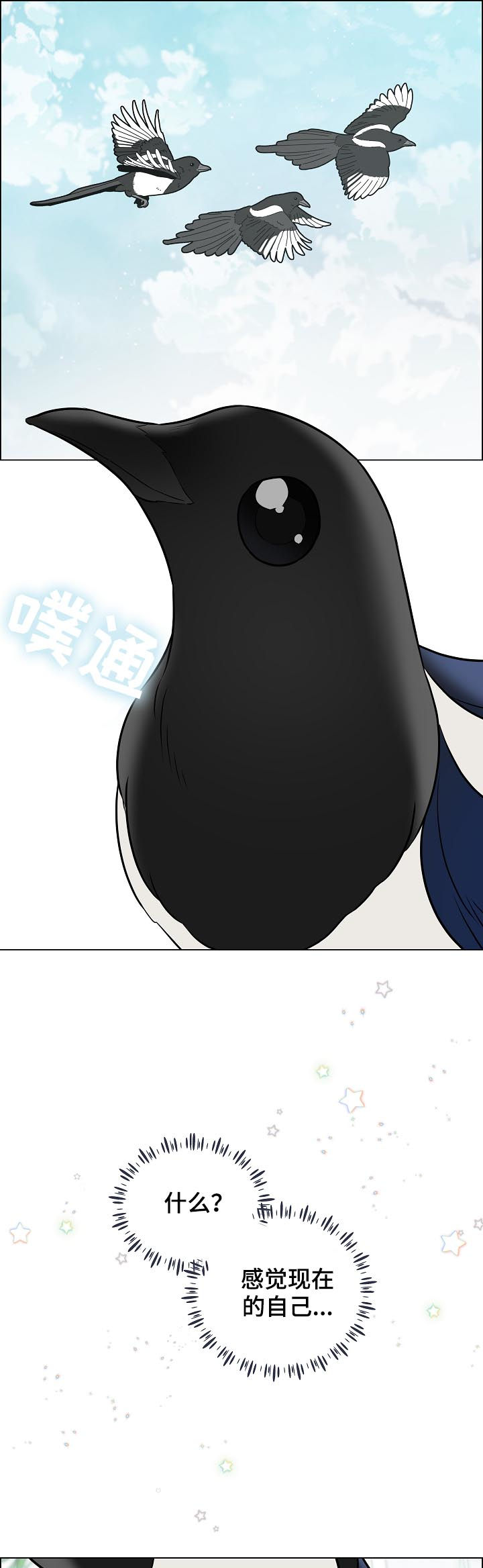 第65话2