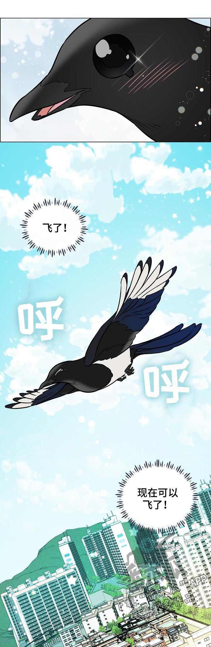 第65话4