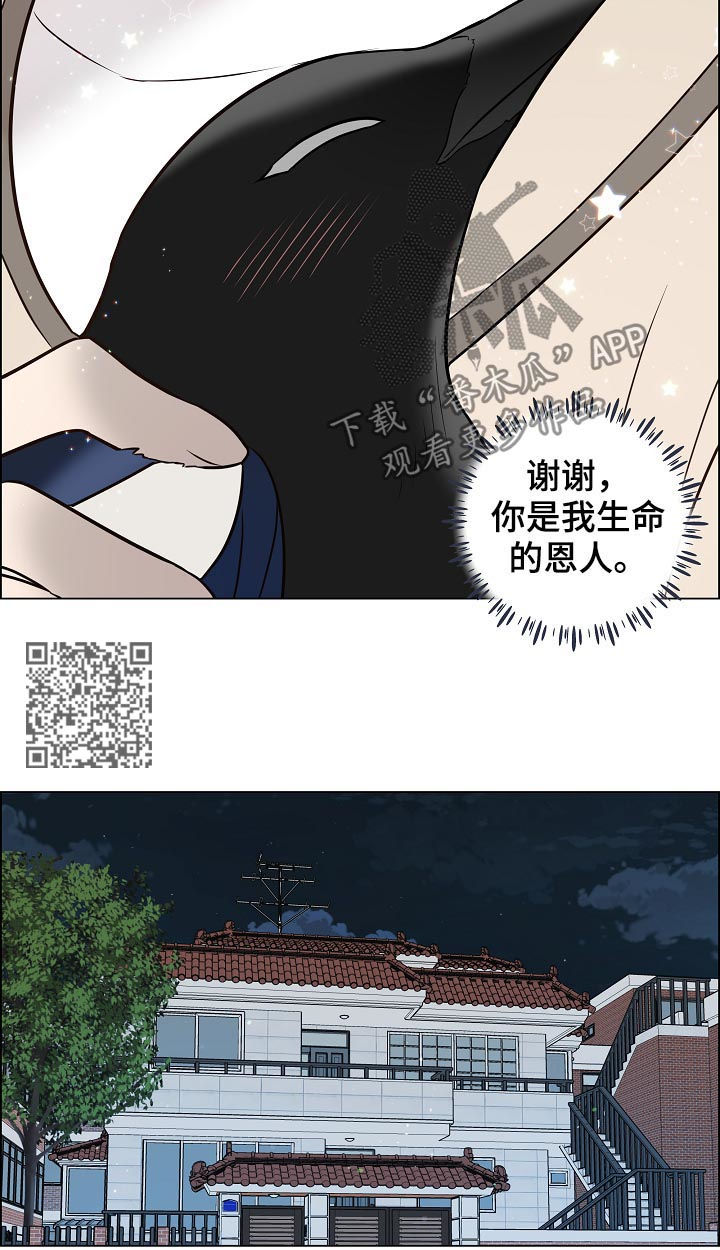 第65话7