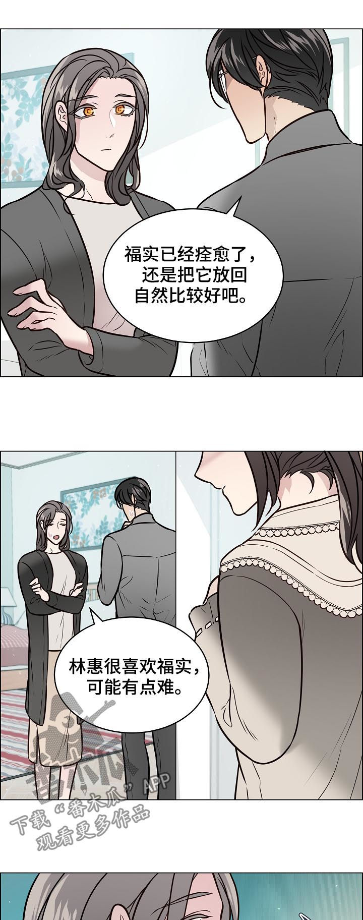 第65话8