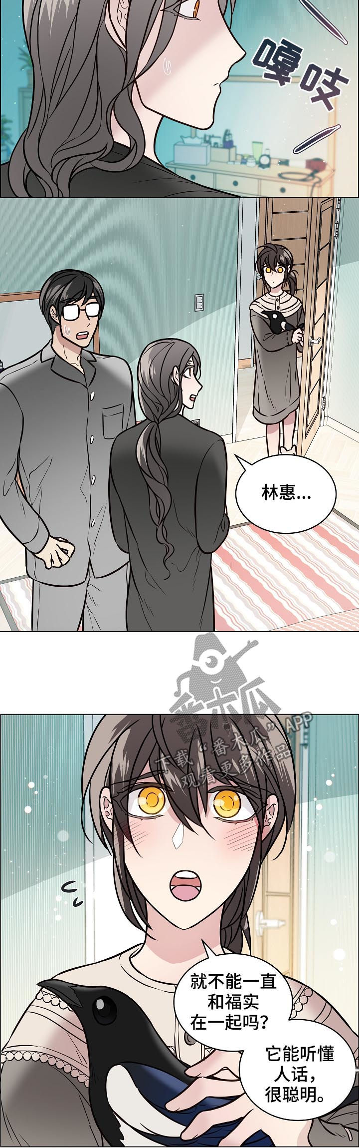 第65话9
