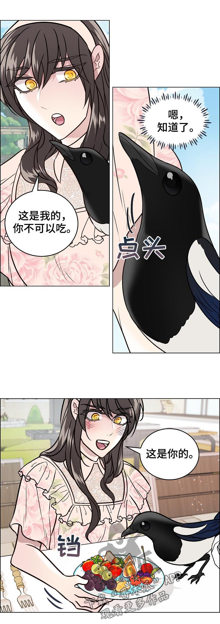 第64话10