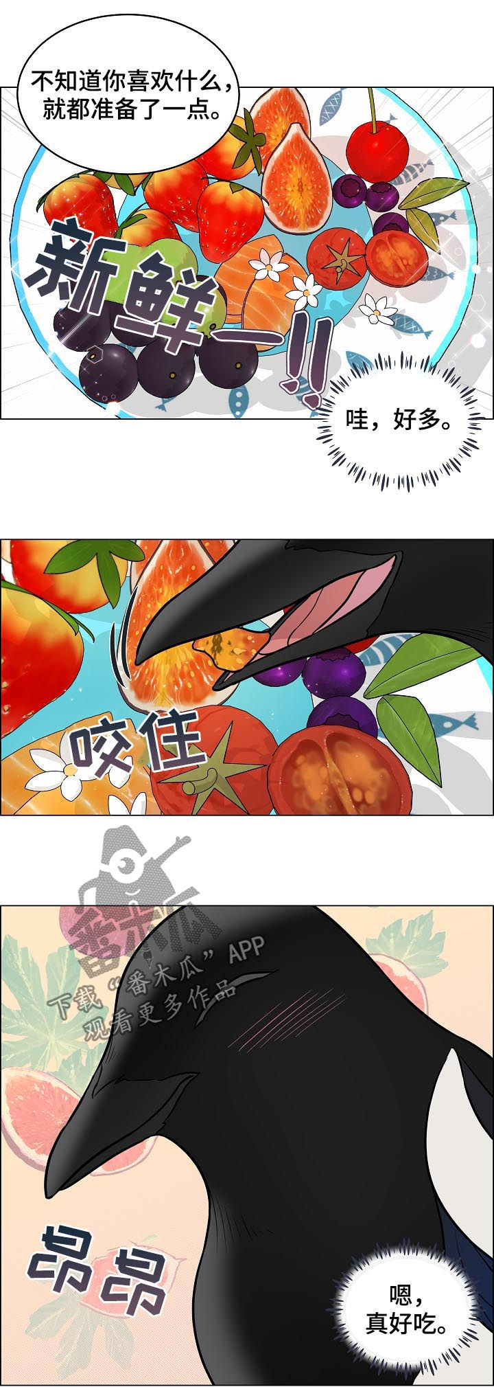 第64话11
