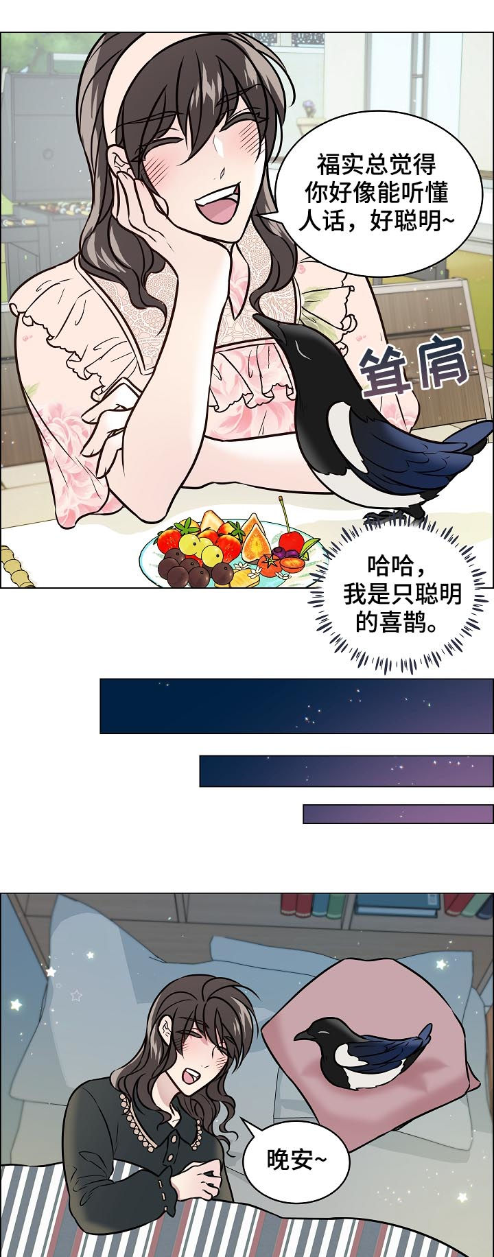 第64话12