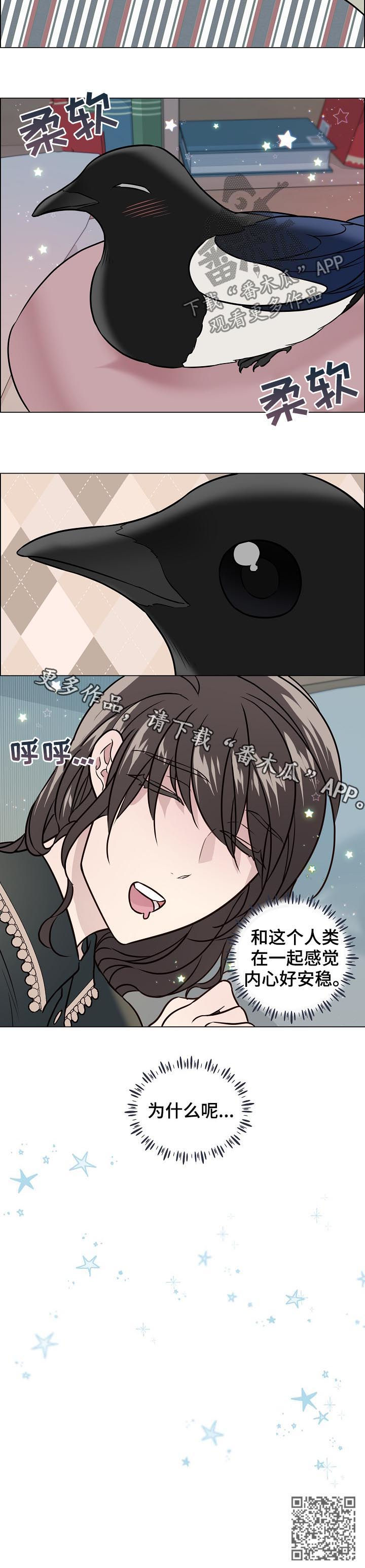 第64话13