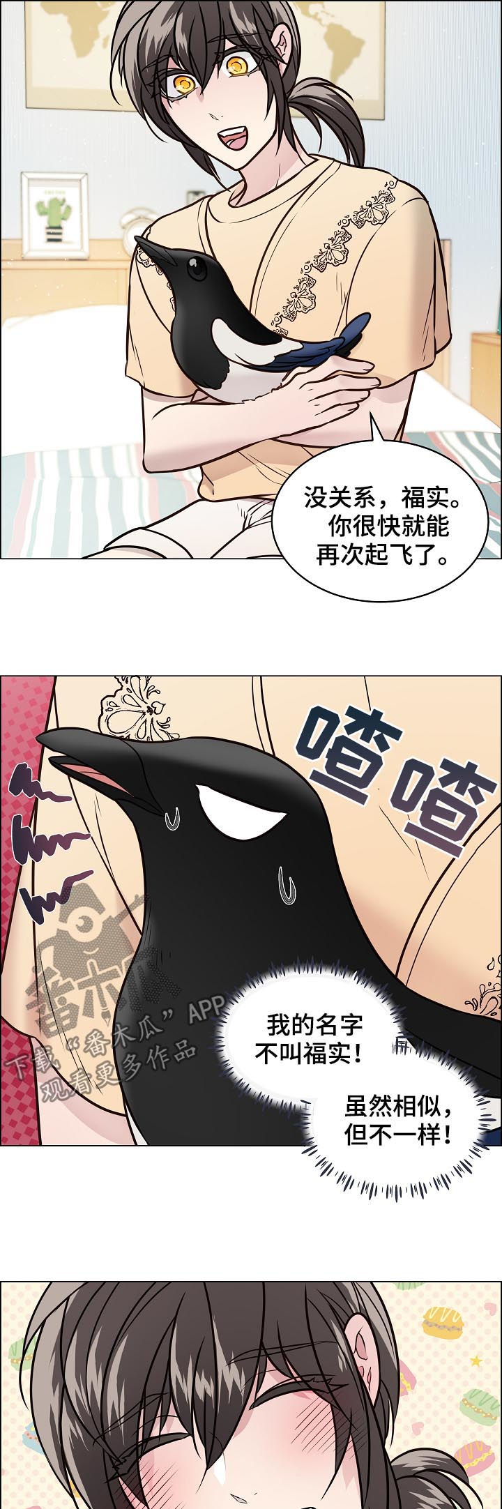 第64话2