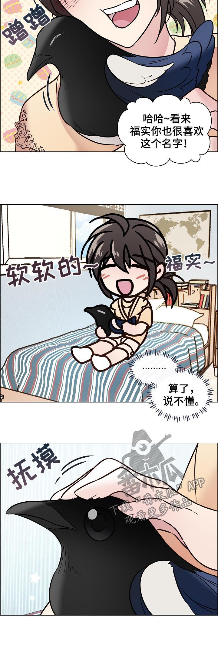 第64话3