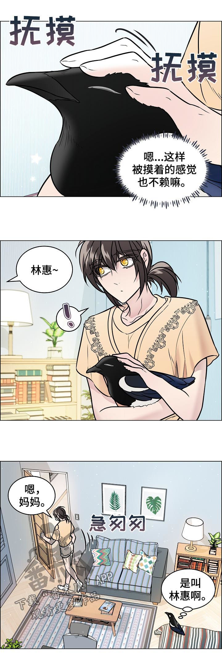 第64话4