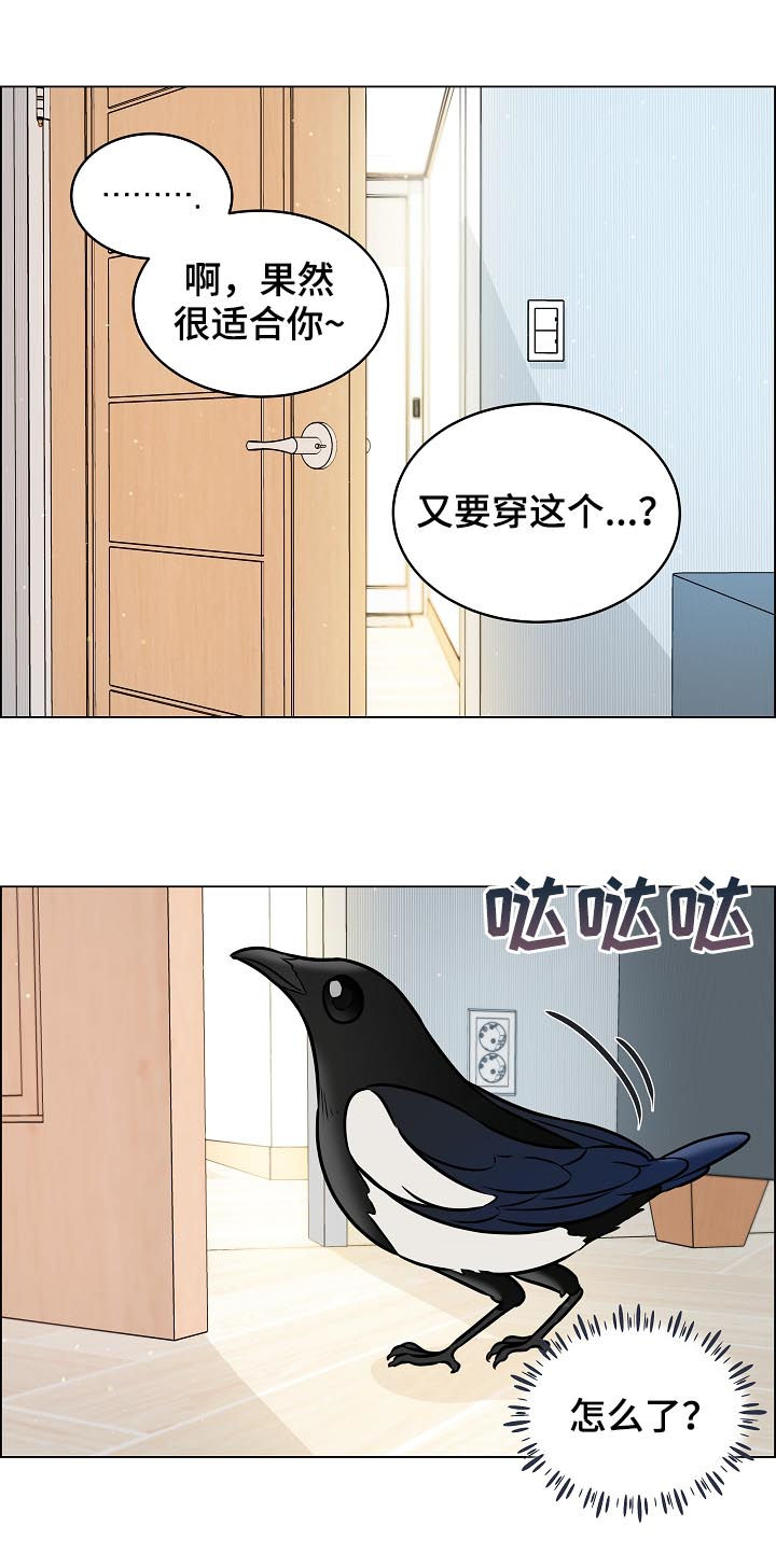 第64话5
