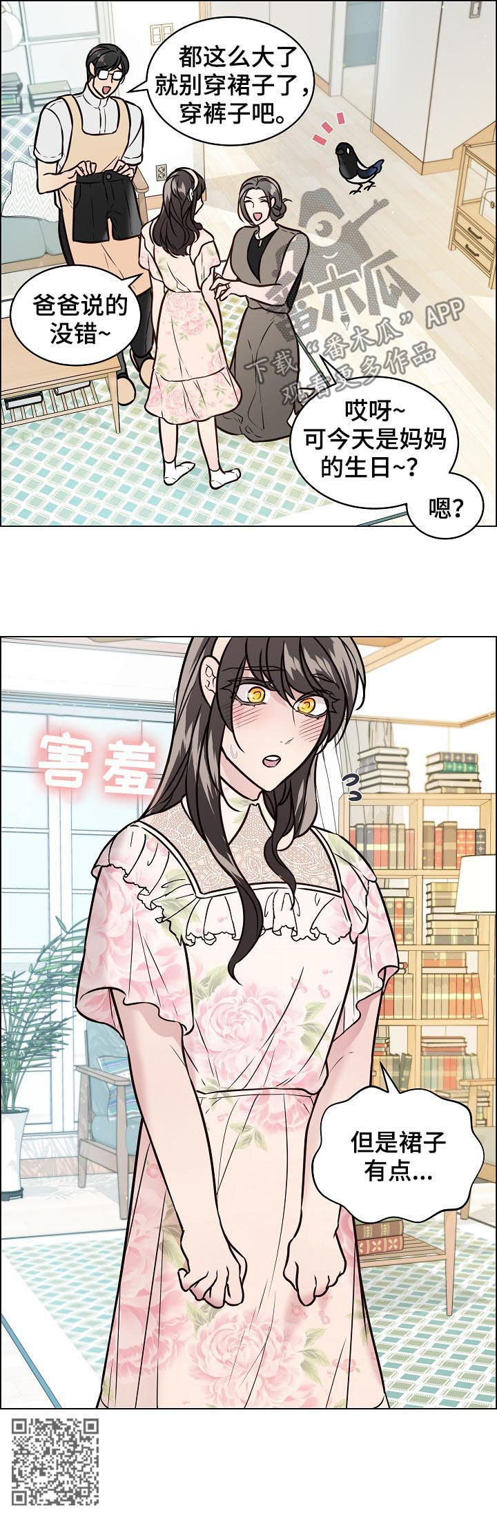 第64话6