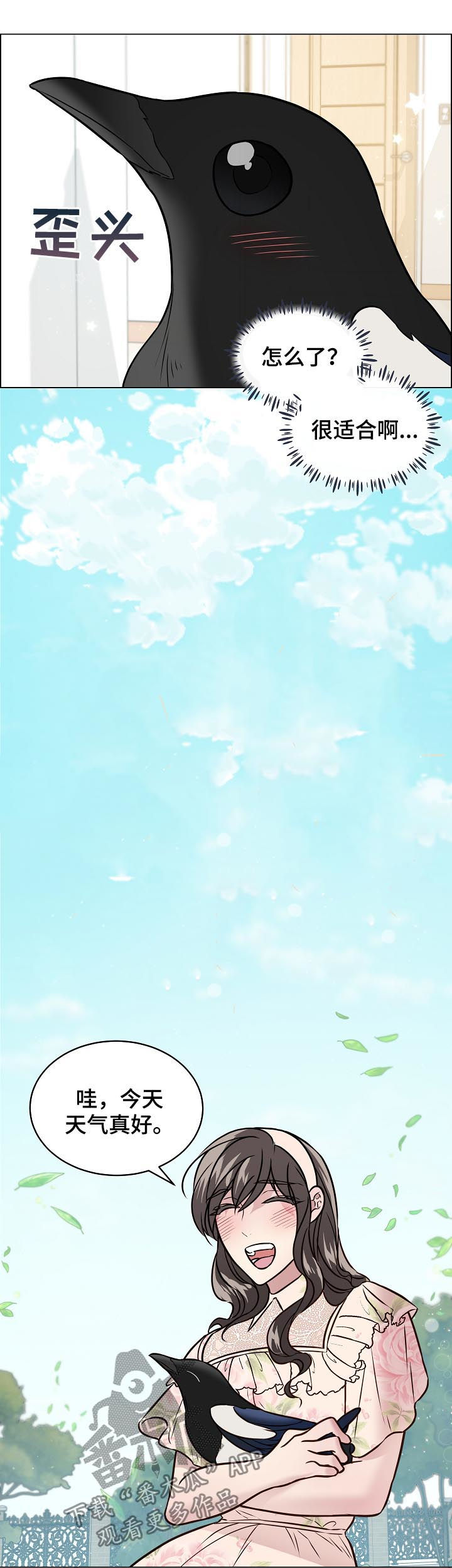 第64话7