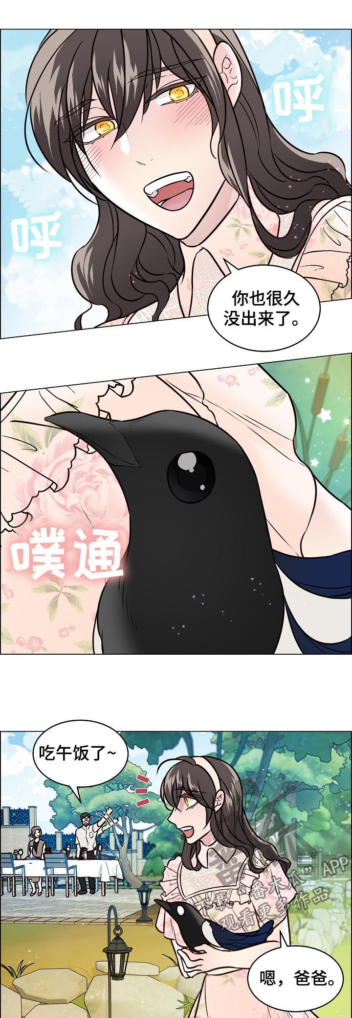 第64话8