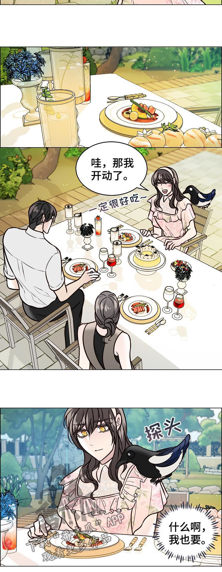 第64话9