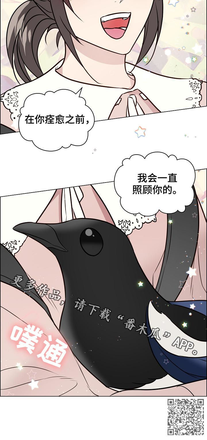 第63话13