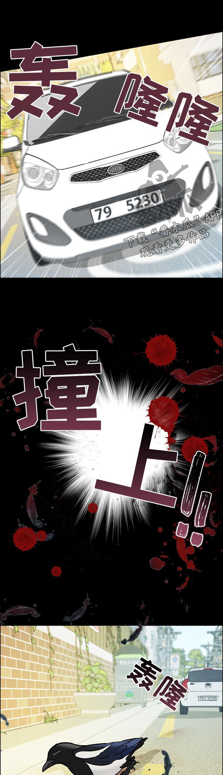 第63话2