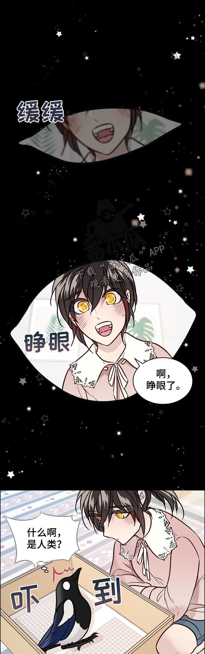 第63话4