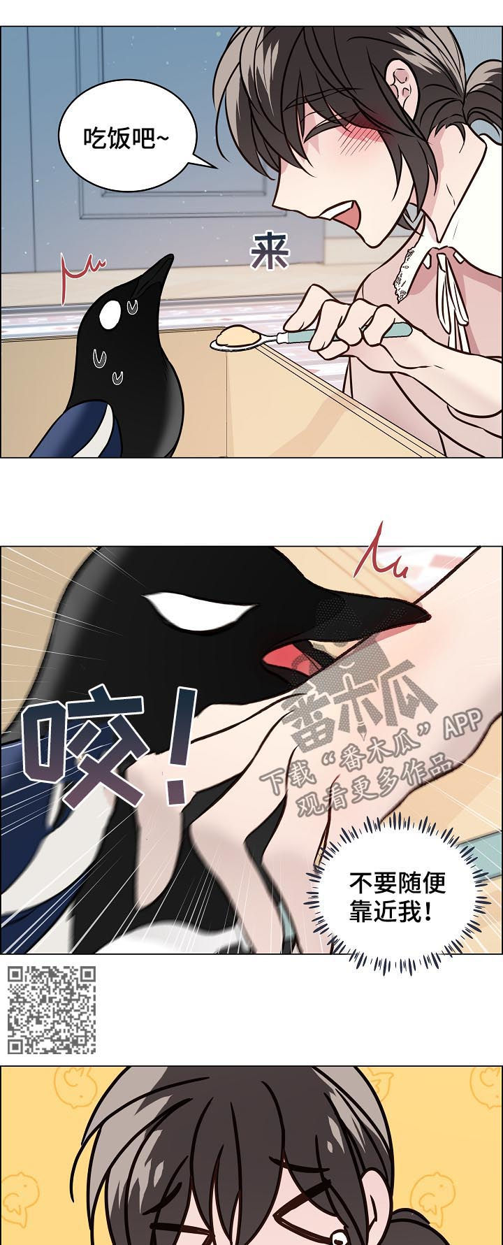 第63话6
