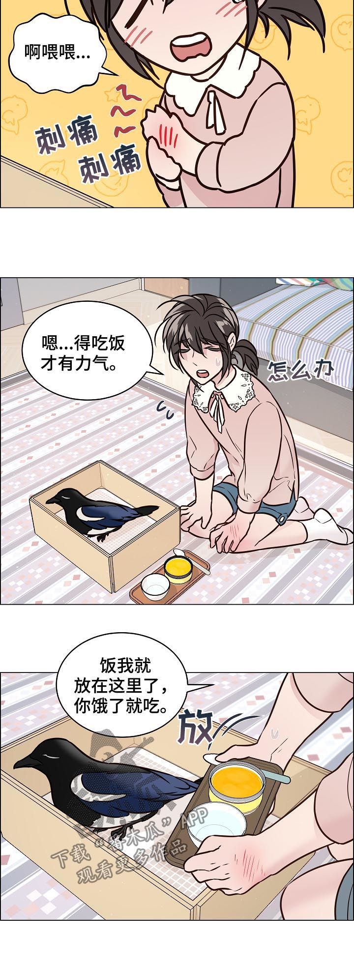 第63话7