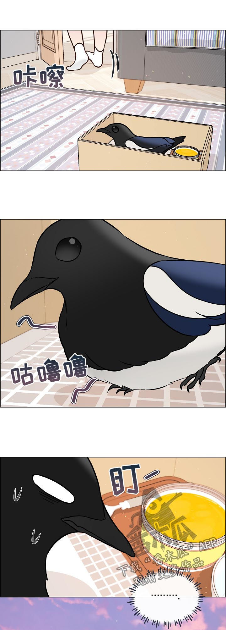第63话8