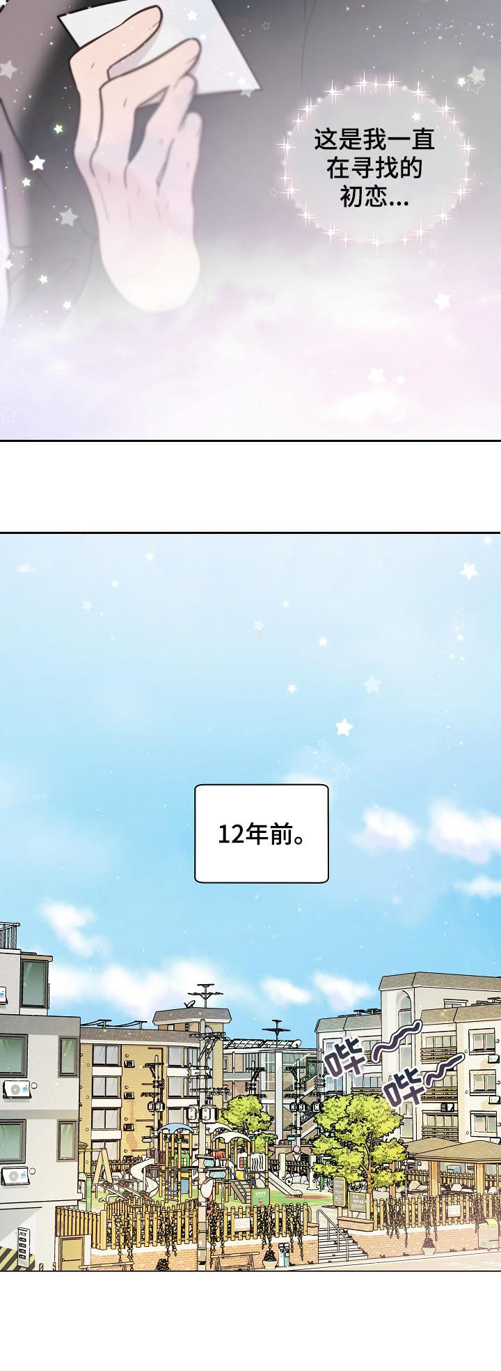 第62话1