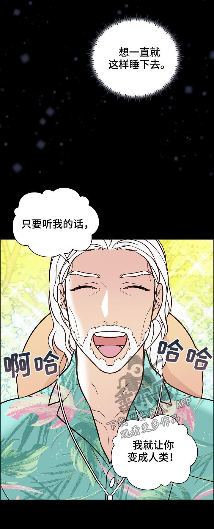 第62话11