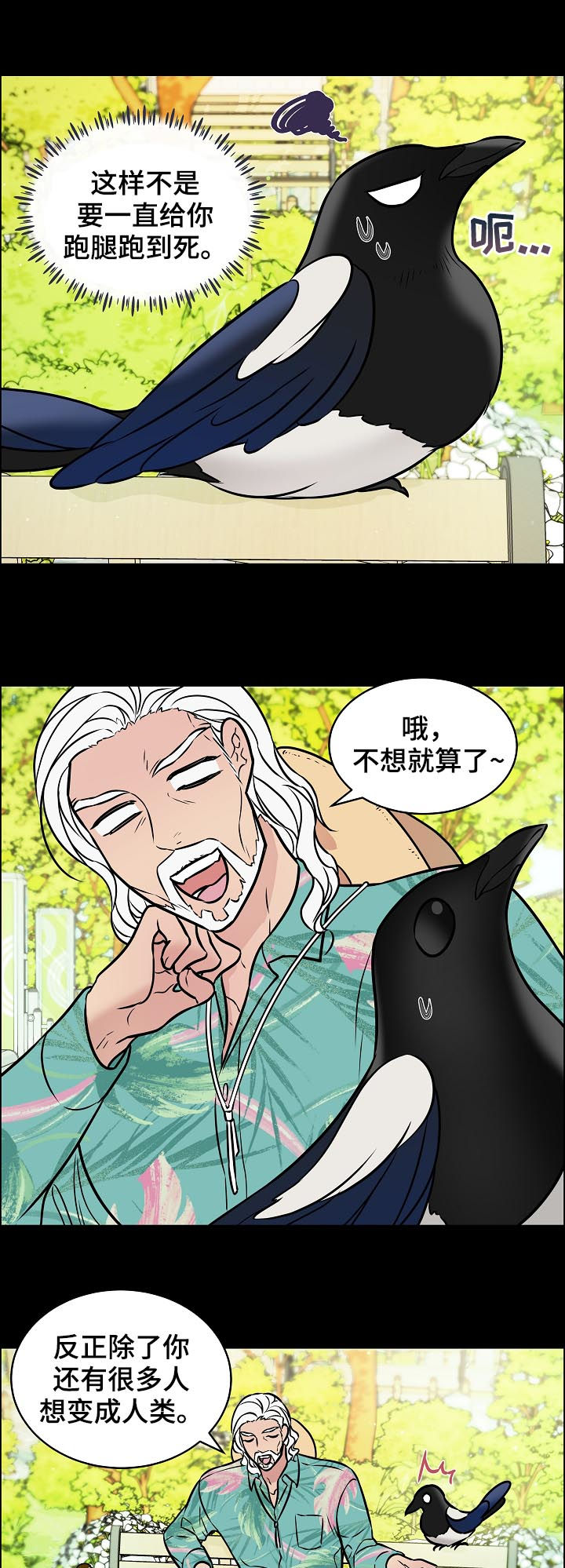 第62话12