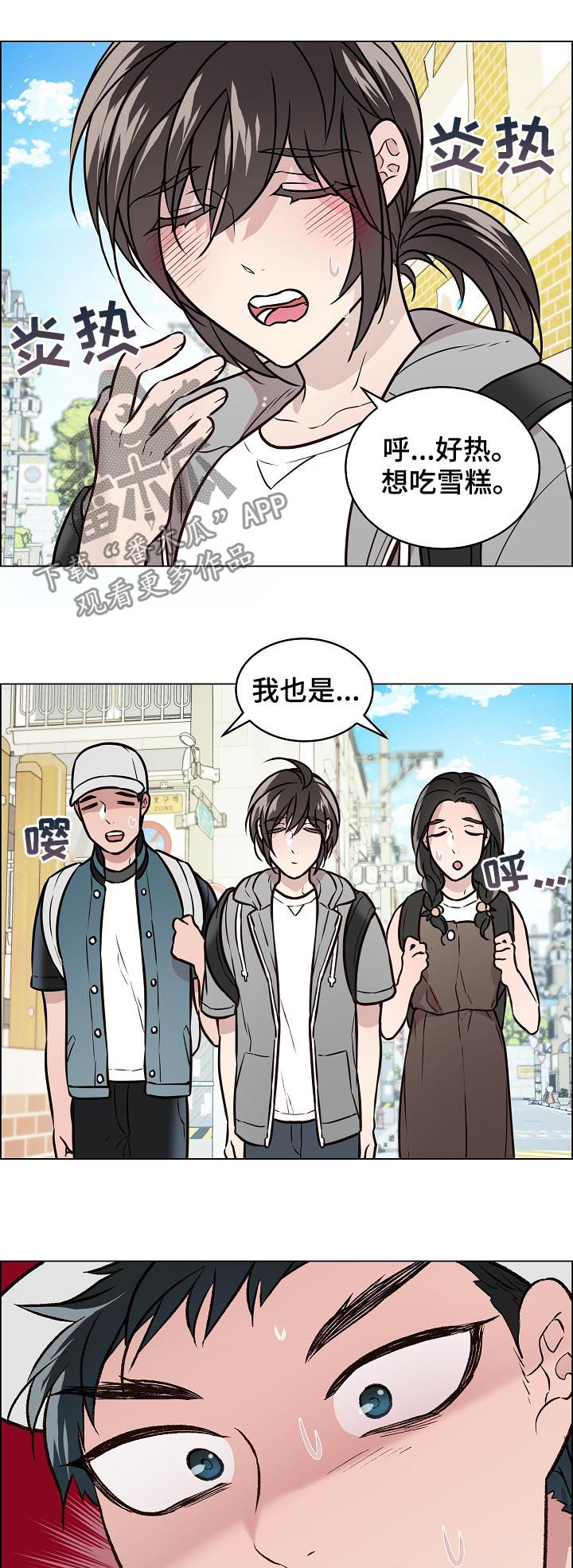 第62话2