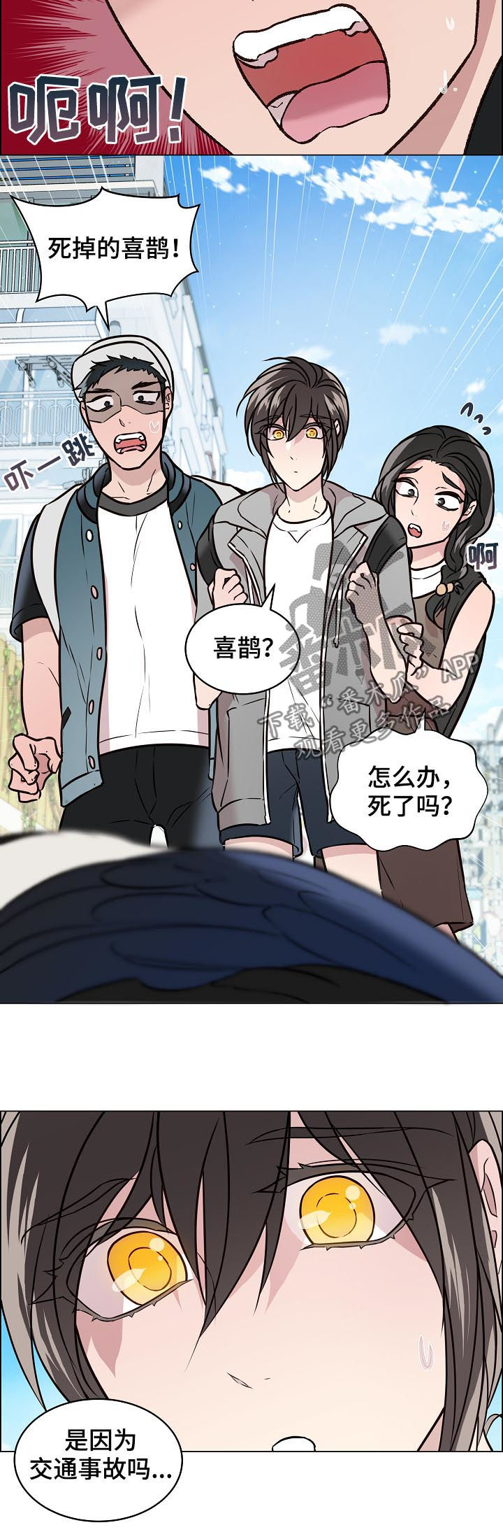 第62话3