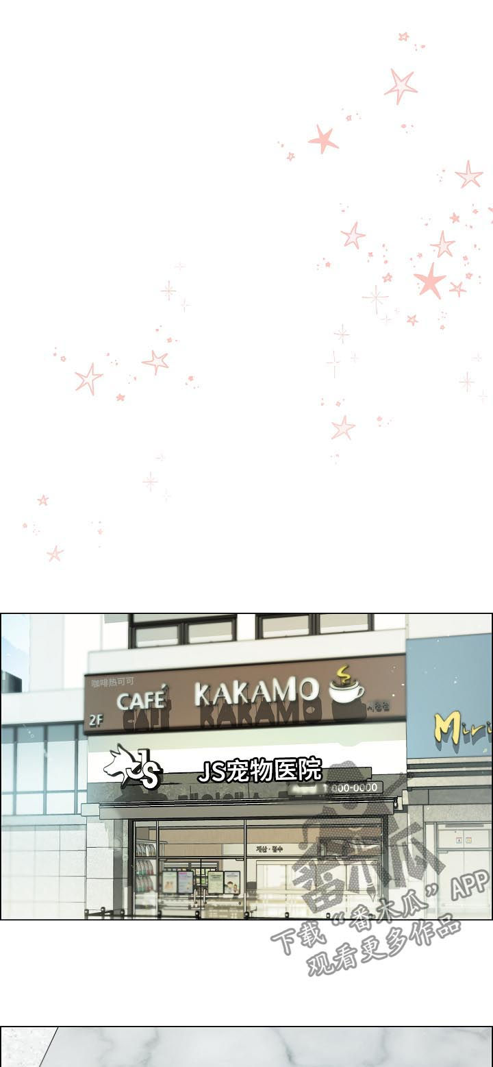第62话8
