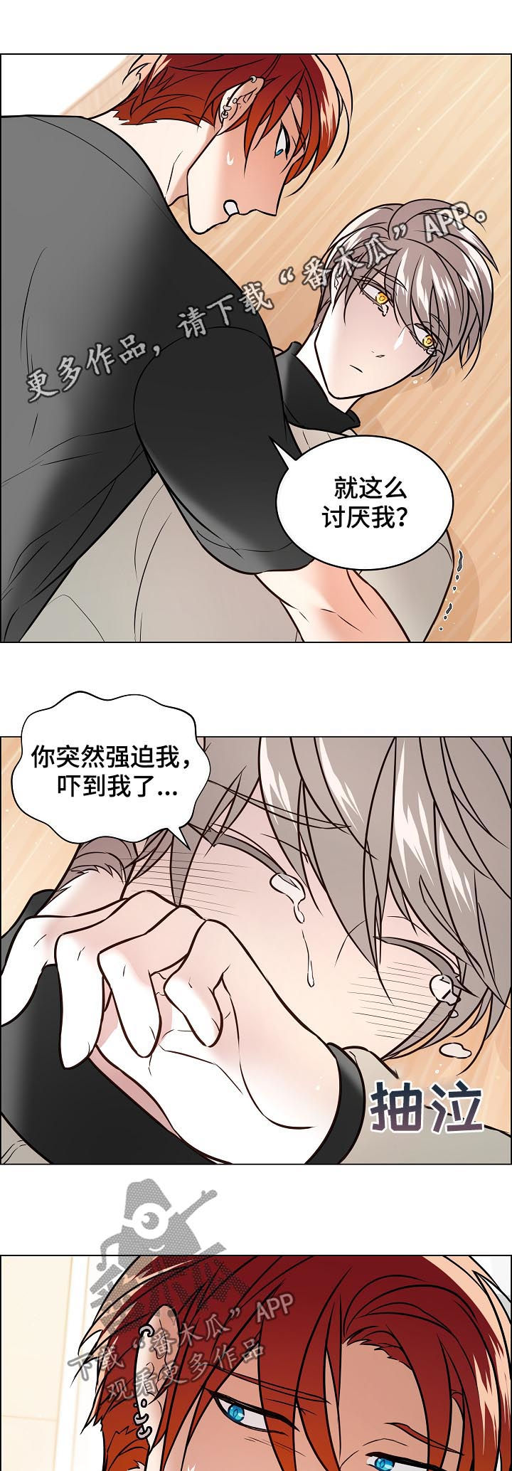 第61话0
