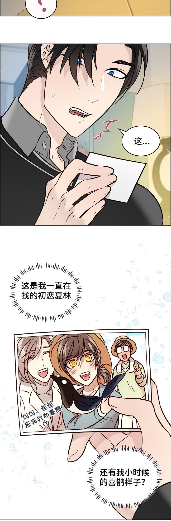 第61话11