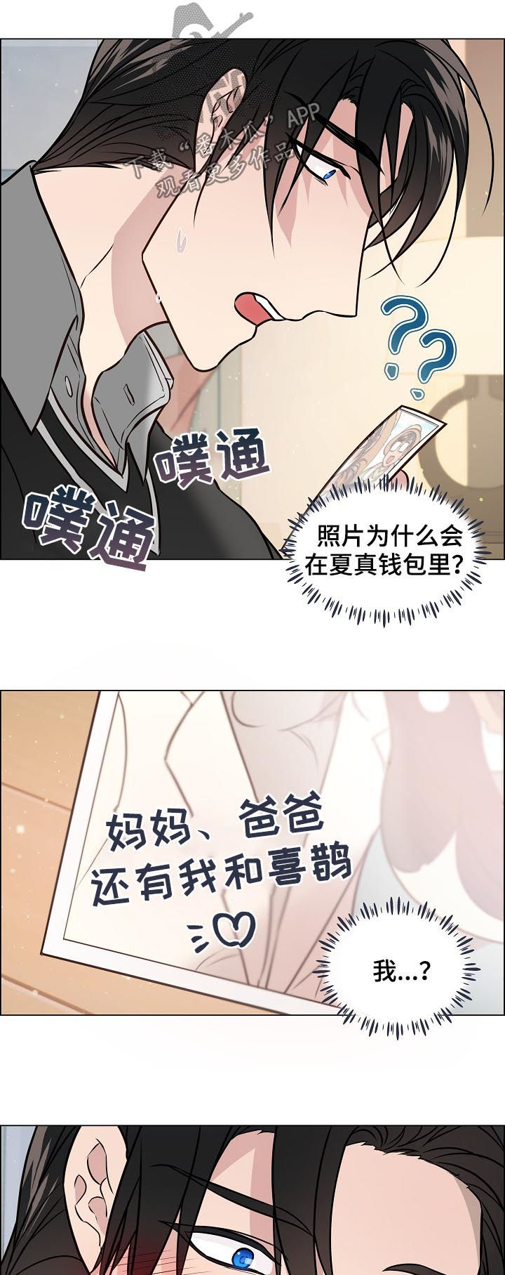 第61话12