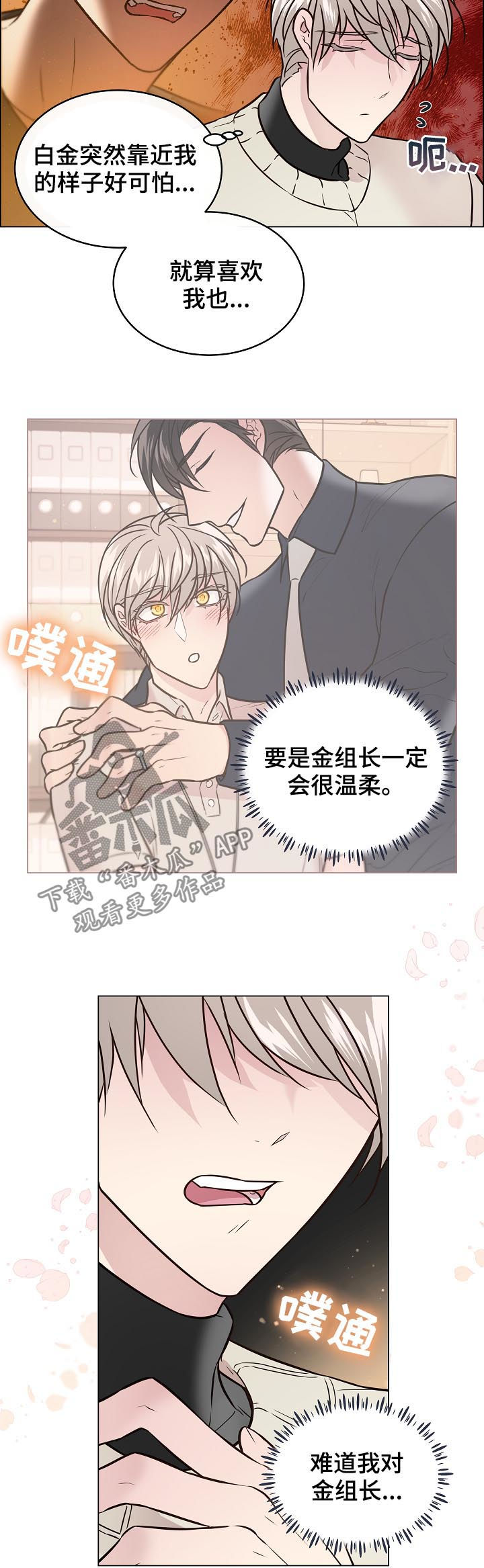 第61话3