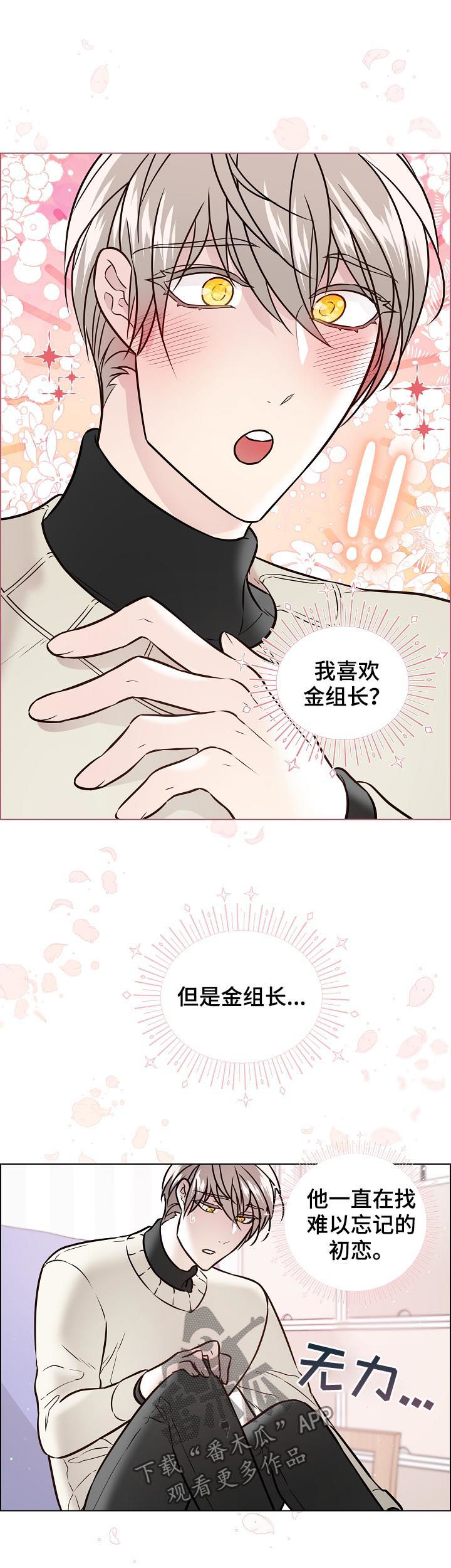 第61话4