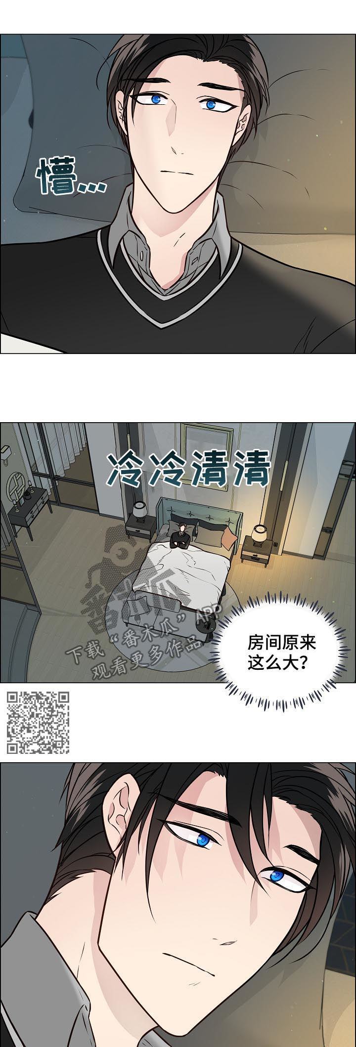 第61话6