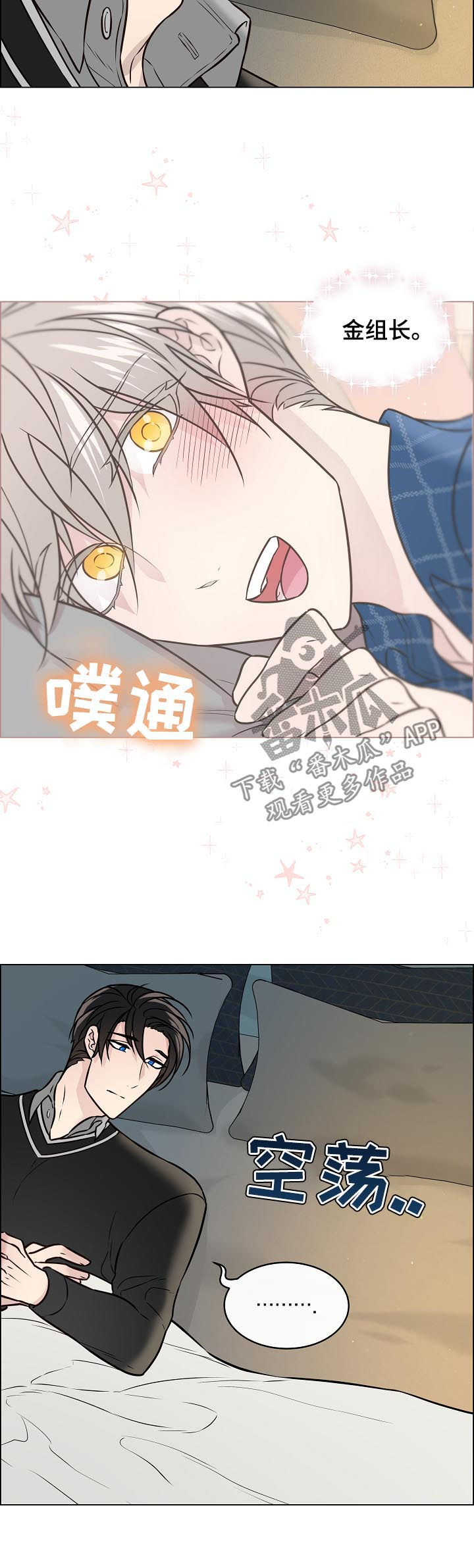 第61话7