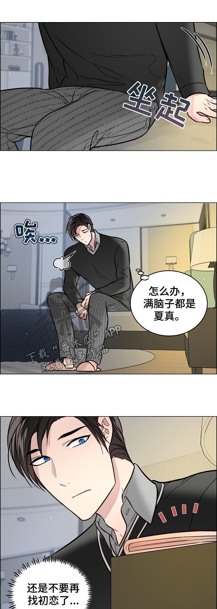 第61话8