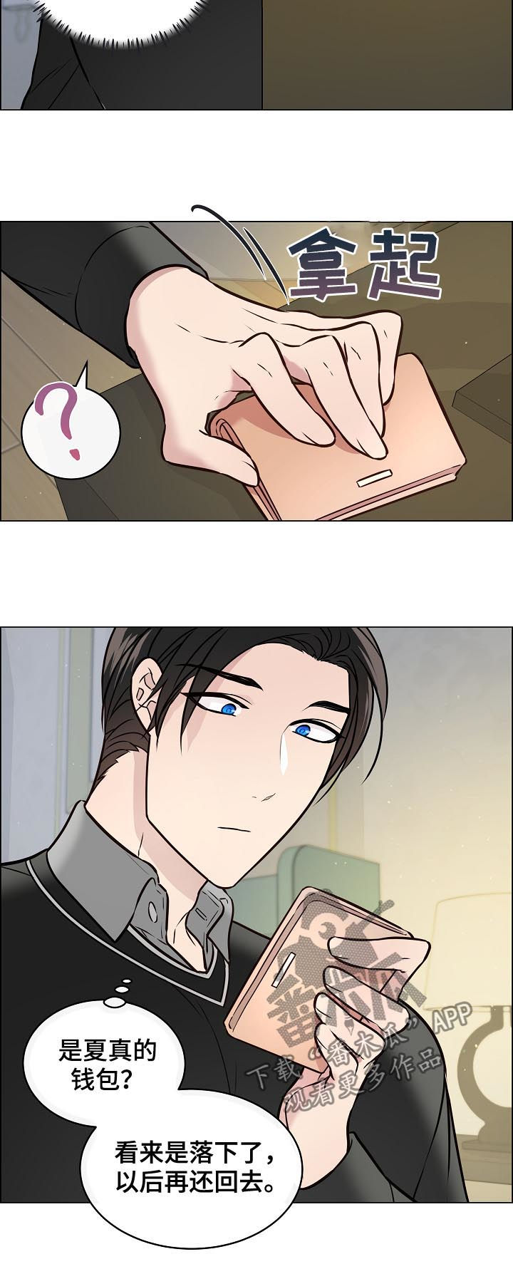 第61话9