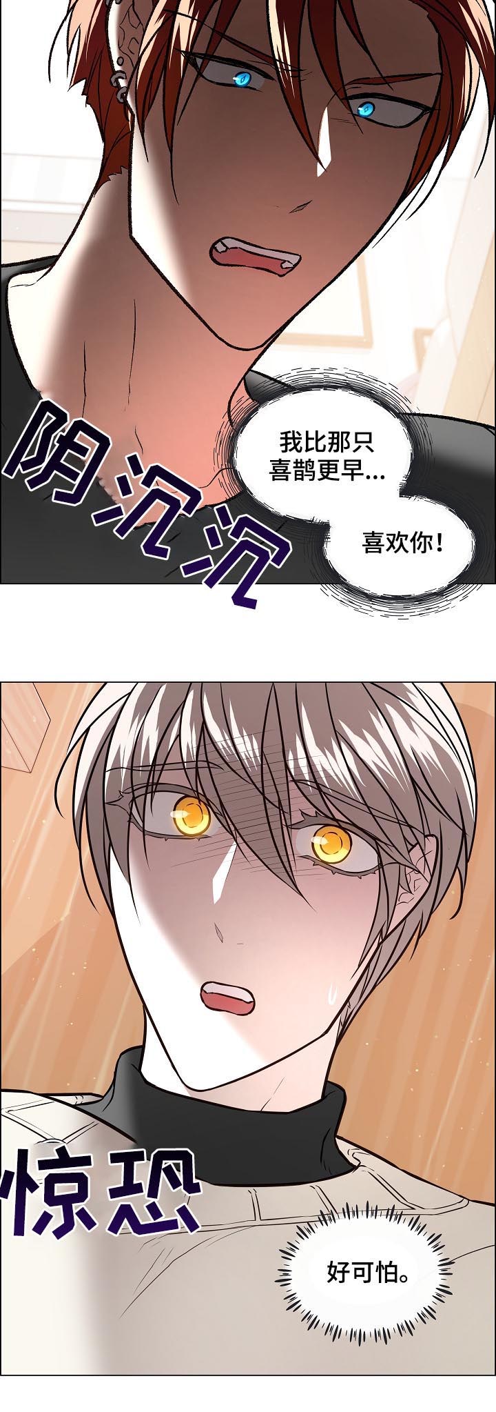 第60话11