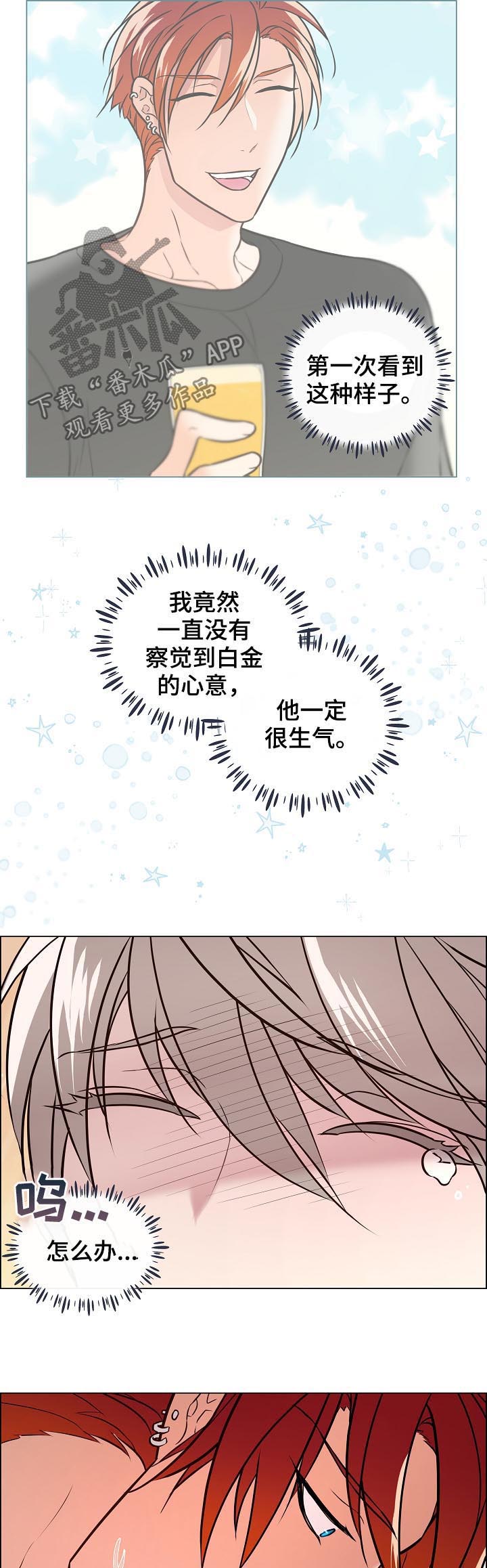 第60话12